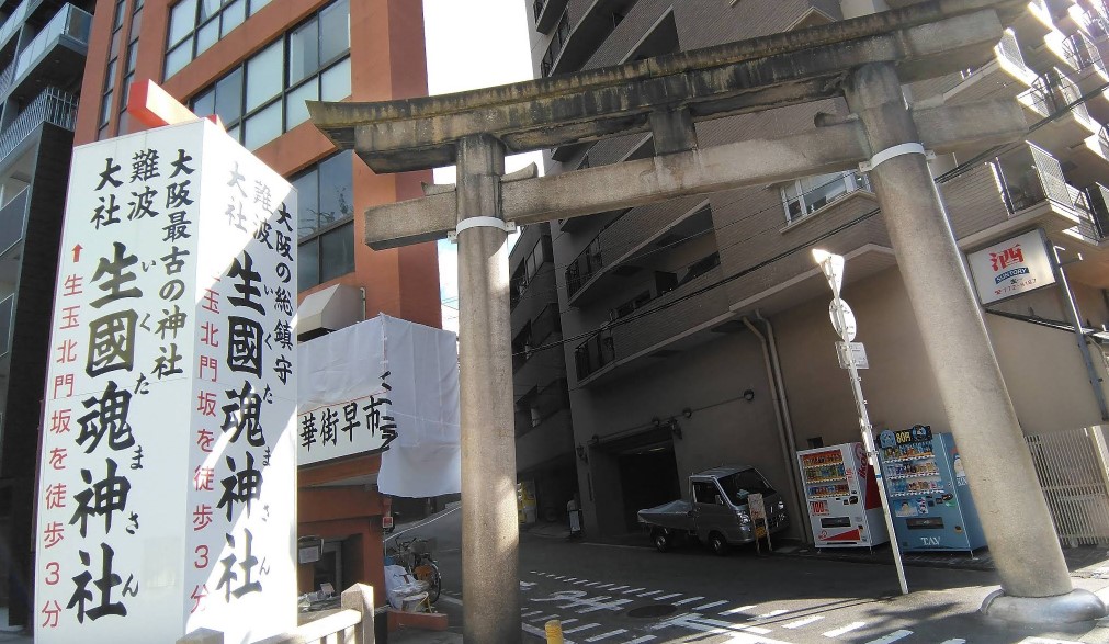 ～天王寺のご利用希望～　　　　　　　　是非お問い合わせくださいませ。