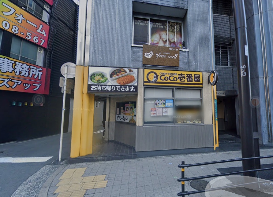 ～京橋でご利用希望の方～　　　　　　『CoCo壱番屋 京橋駅北口店』　　　　近くのホテルを紹介いたします。
