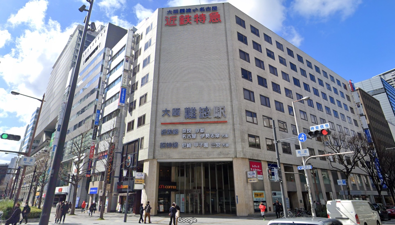 ～難波でご利用希望の方～　　　　　『大阪難波駅』　　　　　　　　　　　近くのホテルを紹介いたします。
