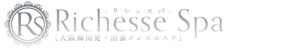 Therapist 柏木ゆなさんのプロフィール｜梅田ルーム&出張・メンズエステ Richesse Spa~リシェスパ~